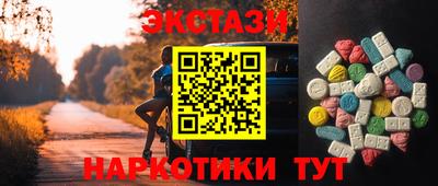 прущая мука Балаково