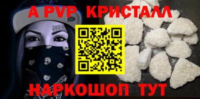 таблы Донецк
