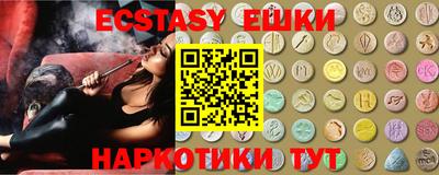 таблы Донецк