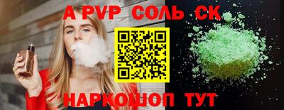 винт Дубна