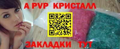 винт Дубна