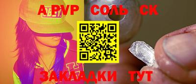 таблы Донецк