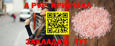 дмт Донской