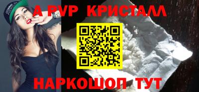 амф Балахна