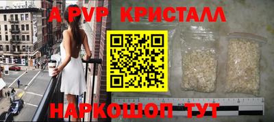 таблы Донецк