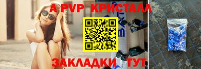 таблы Донецк