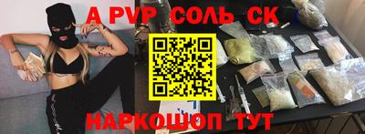 дурь Абакан