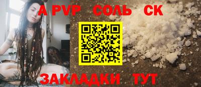 винт Дубна