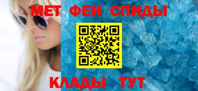 таблы Донецк