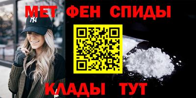 меф Балашиха