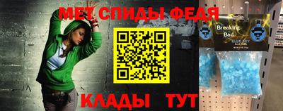 амф Балахна