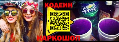 таблы Донецк