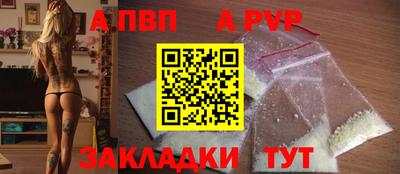 меф Балашиха