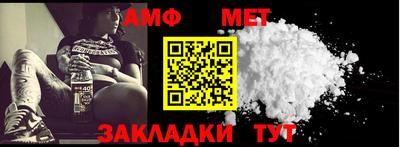 меф Балашиха