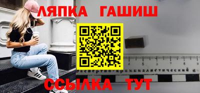 меф Балашиха