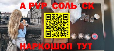 прущая мука Балаково