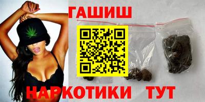 таблы Донецк