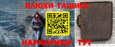 меф Балашиха