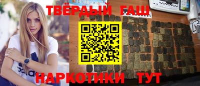 прущий лед Абинск