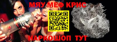 таблы Донецк