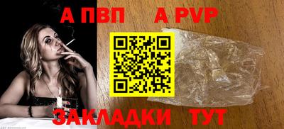 таблы Донецк