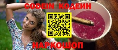 амф Балахна