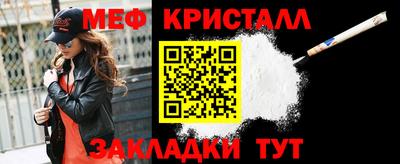 прущая мука Балаково