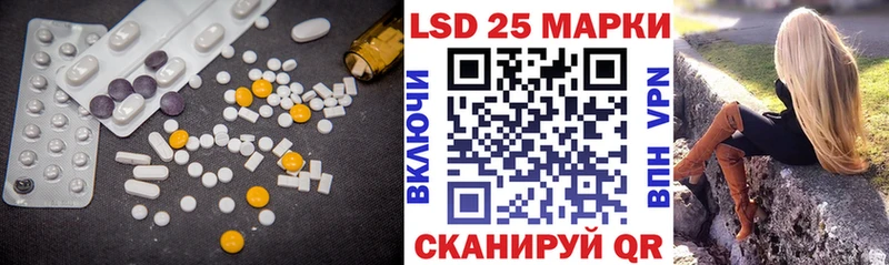 Лсд 25 экстази кислота Красноперекопск