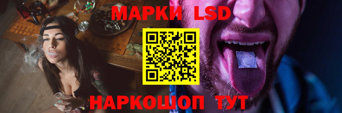 LSD-25 экстази ecstasy Красноперекопск