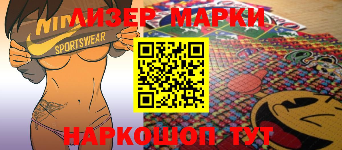 LSD-25 экстази кислота  mega ONION  ЛСД экстази кислота  Красноперекопск 