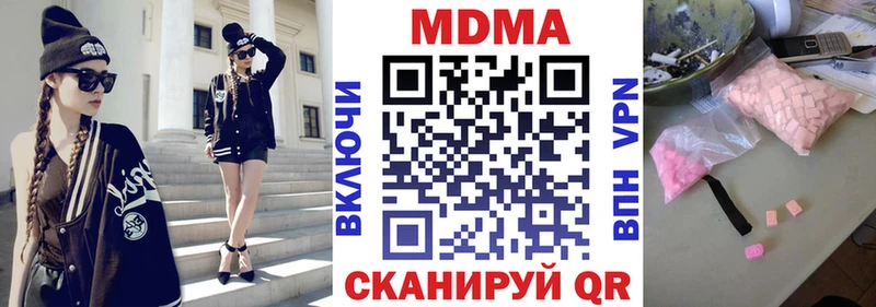 даркнет сайт Красноперекопск МДМА VHQ
