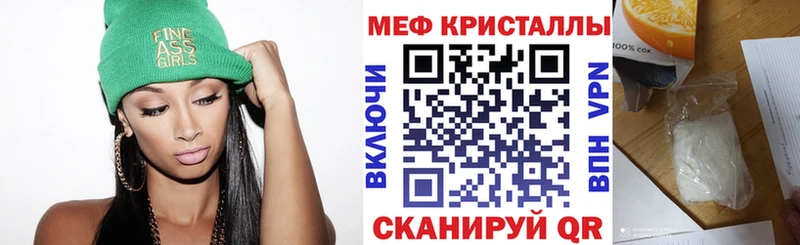 Меф мука  дарнет шоп  Красноперекопск 