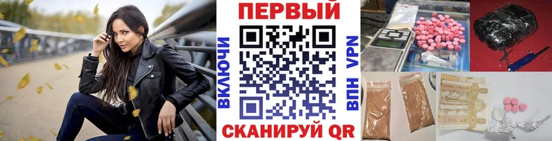 MEGA ONION  купить закладку  Красноперекопск  Метамфетамин винт 