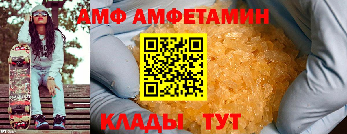 Первитин Декстрометамфетамин 99.9%  Вход с VPN  Красноперекопск 
