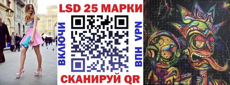 Наркотические марки 1500мкг Красноперекопск