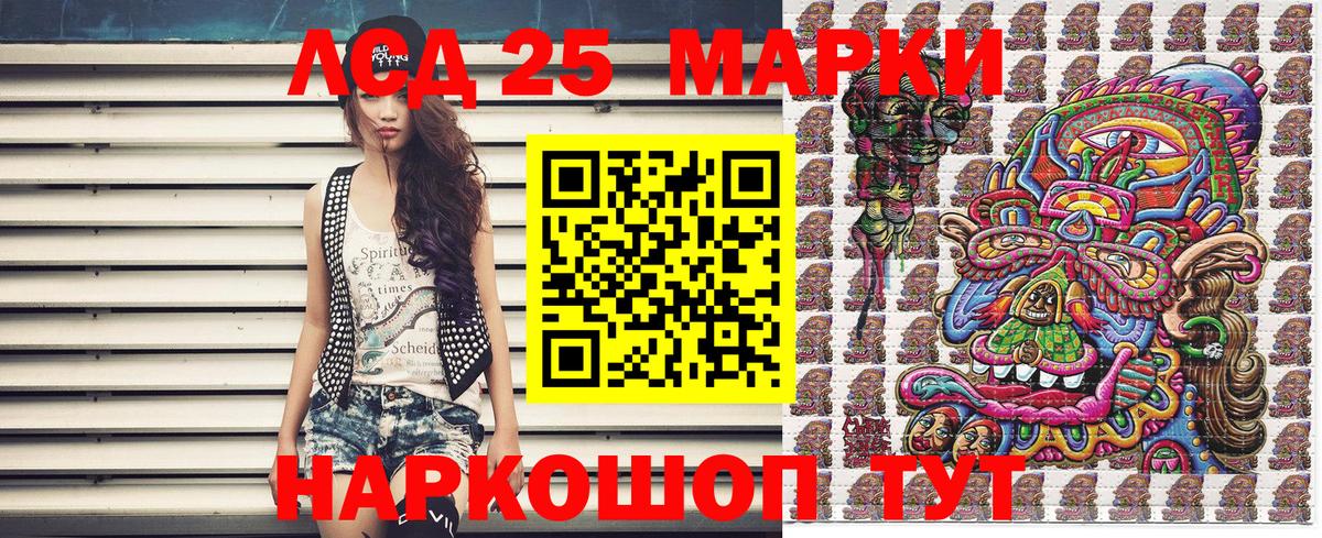Красноперекопск  Наркотические марки 1,8мг  Вход с VPN 