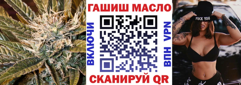 ТГК жижа  хочу   Красноперекопск 