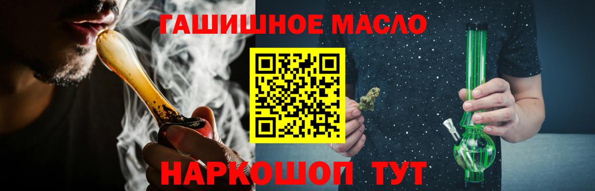 ТГК Wax  MEGA вход  Красноперекопск 