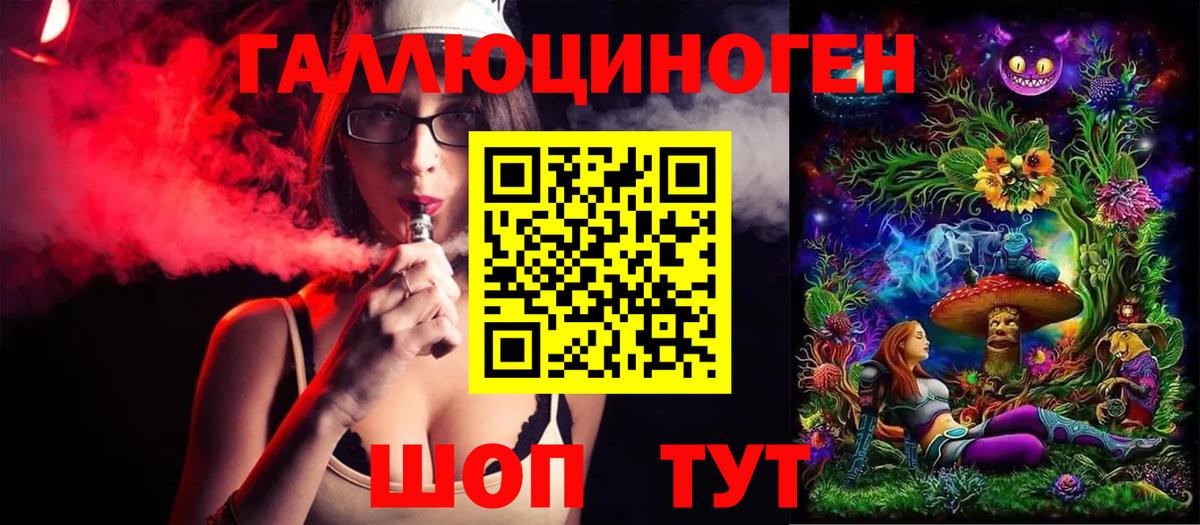 Галлюциногенные грибы GOLDEN TEACHER  Вход с VPN  Псилоцибиновые грибы мицелий  Красноперекопск 