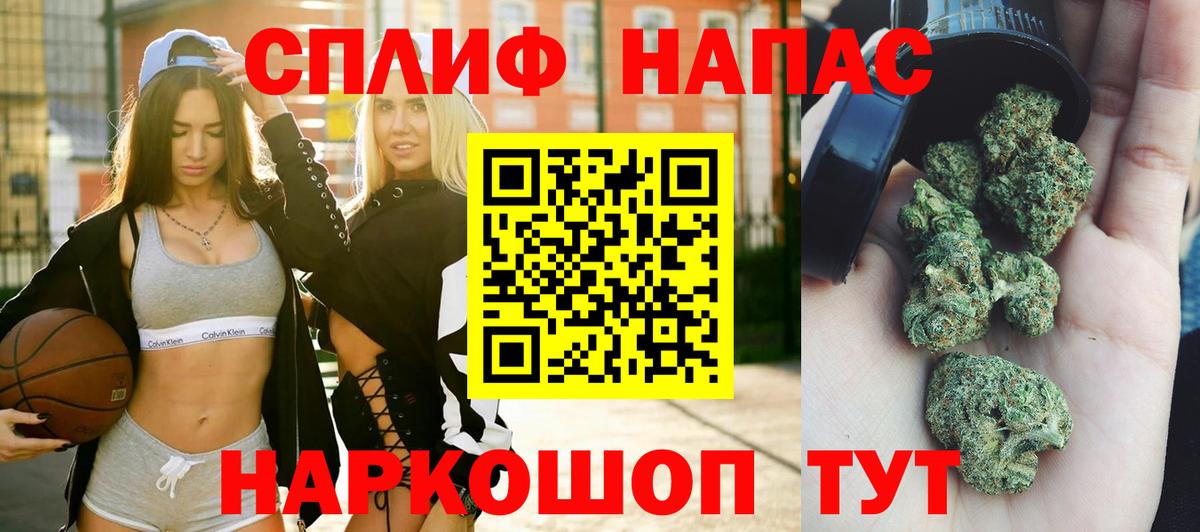  КОКАИН Красноперекопск