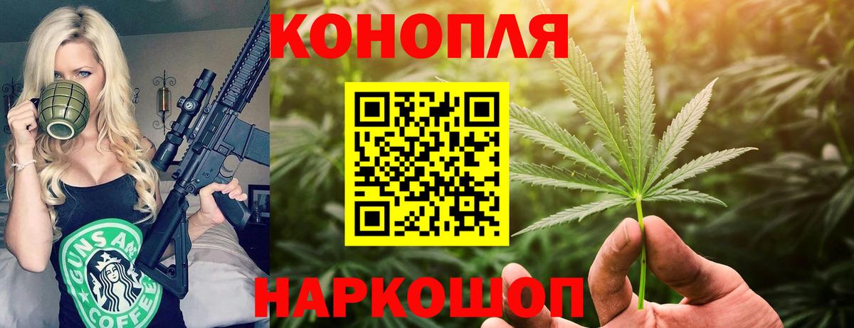 Шишки марихуана LSD WEED Красноперекопск
