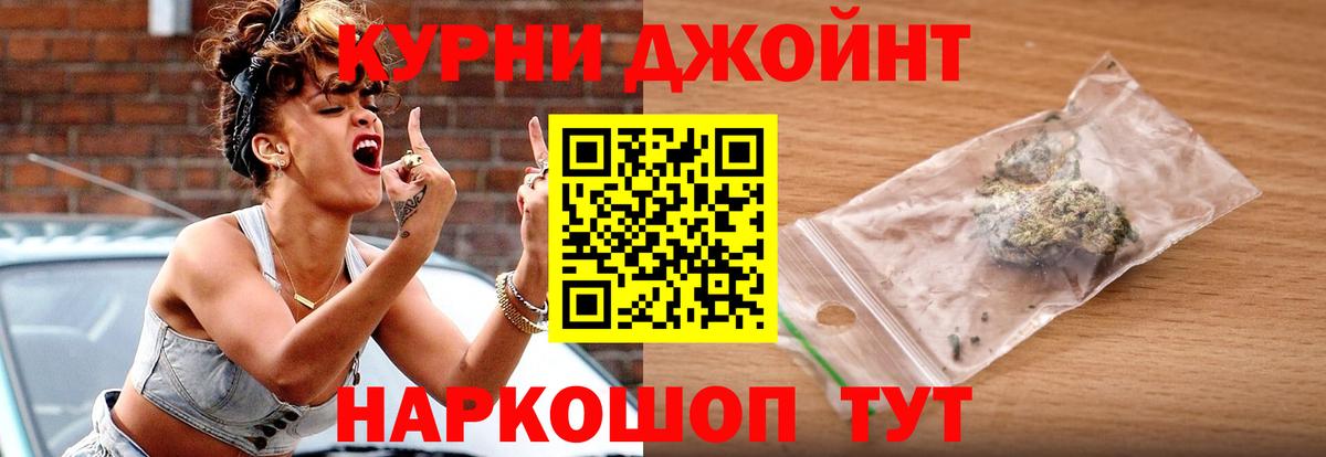 Красноперекопск  Шишки марихуана MAZAR  Вход с VPN  Бошки Шишки Ganja  Бошки Шишки сатива 